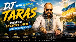 Превью музыкальных клипов канала «Украинские миксы в эфире»